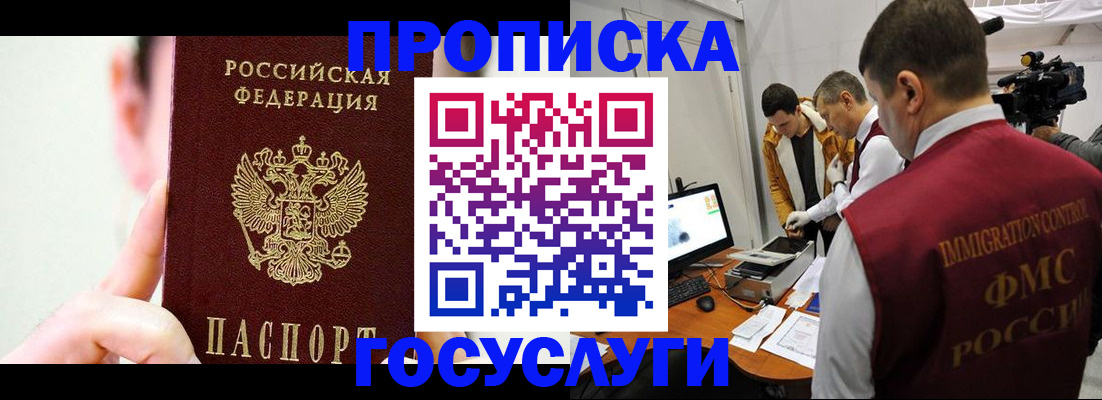 регистрация для школы в Каргополе