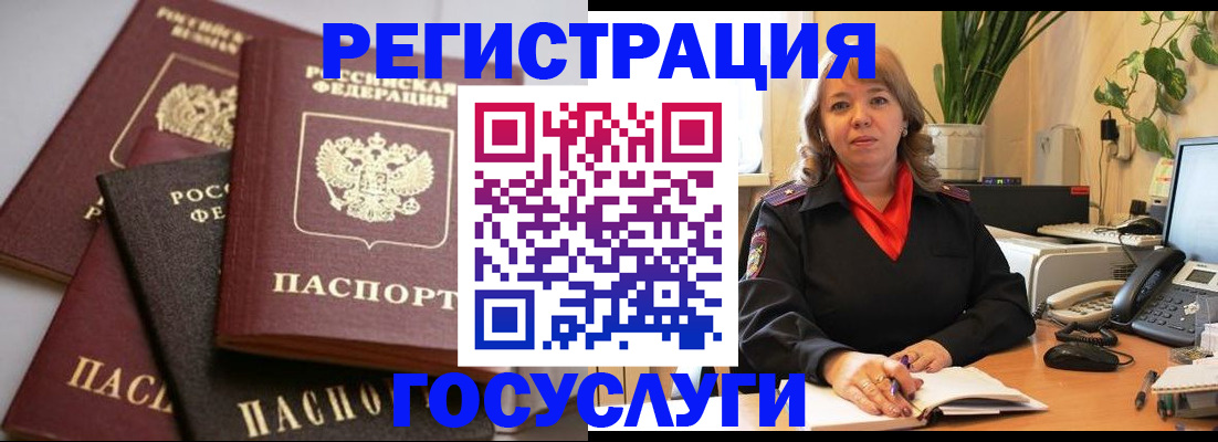 прописка 2026 в Каргополе